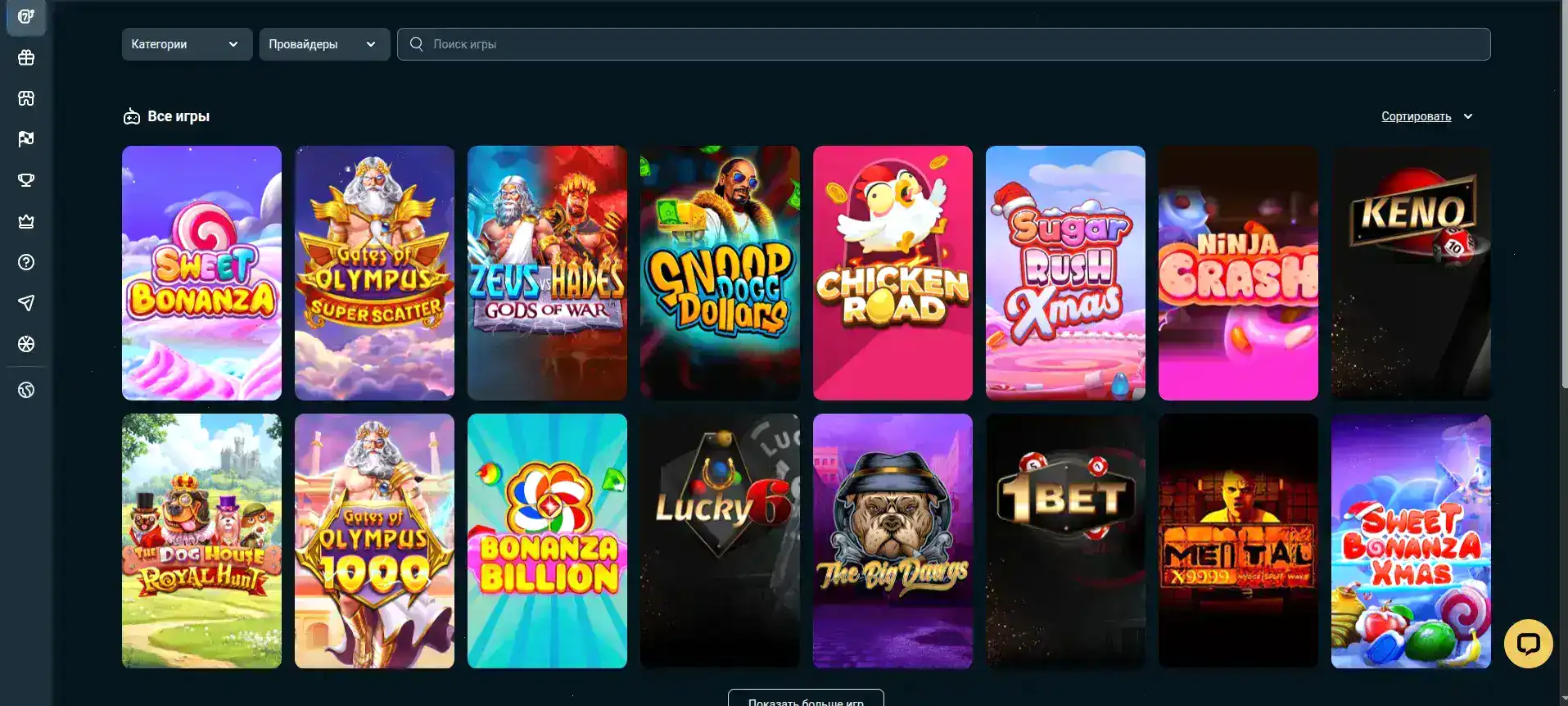 Интерфейс личного кабинета Волна казино с бонусами